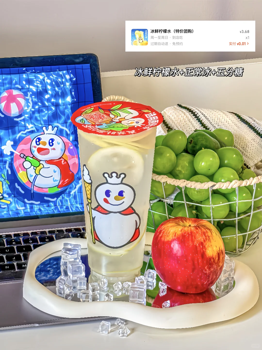 这居然是真实的物价？！一分钱也能喝奶茶