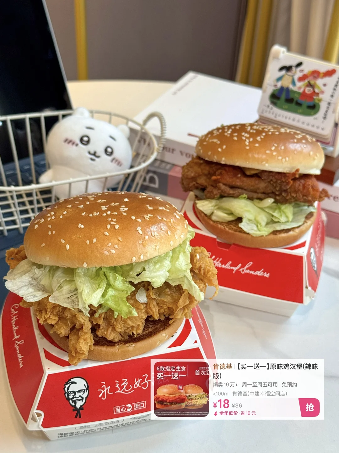 离大谱！美团特价团尊嘟只要一分钱！?