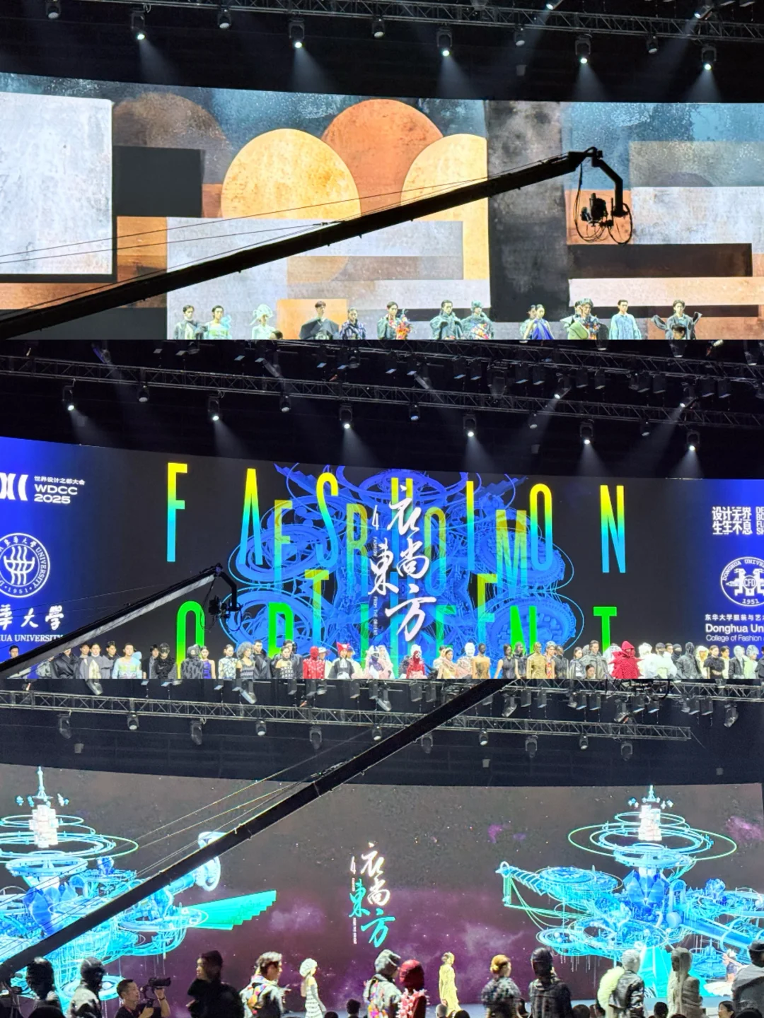 WDCC·2025? 铛铛铛～