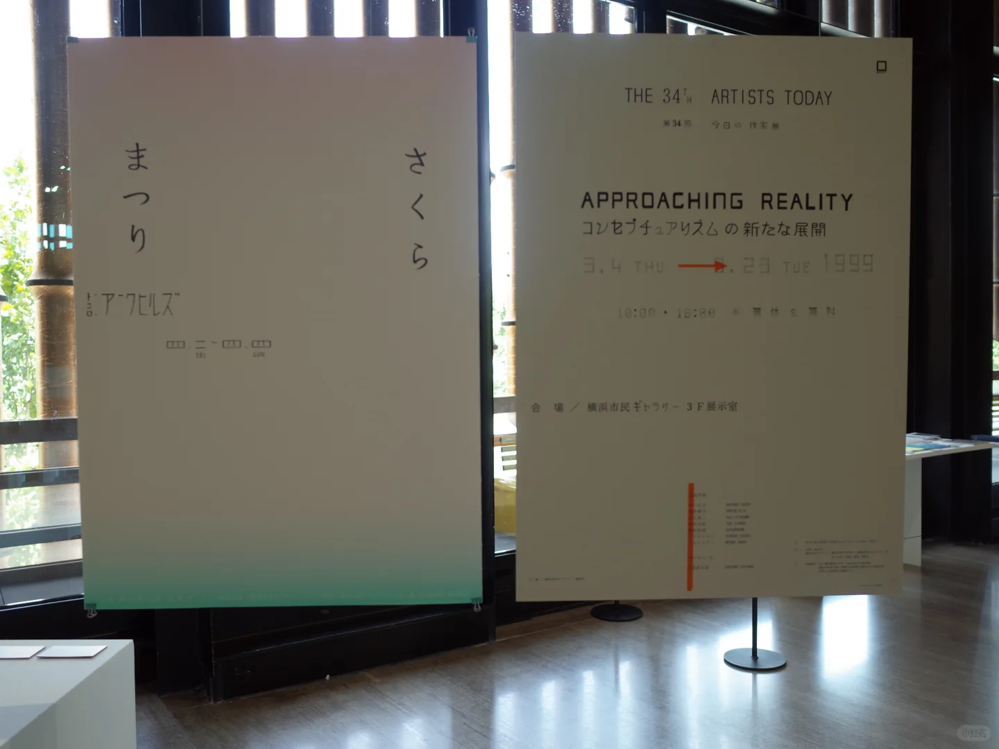120块看一场日本设计展，到底值不值？