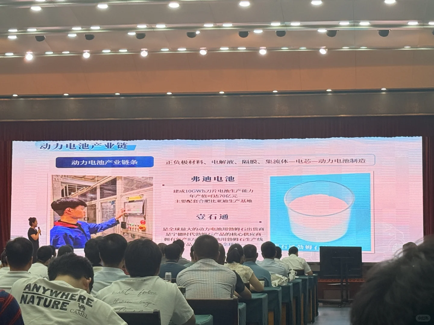 在蚌埠市产业招商推介大赛的讲话(自撰版)