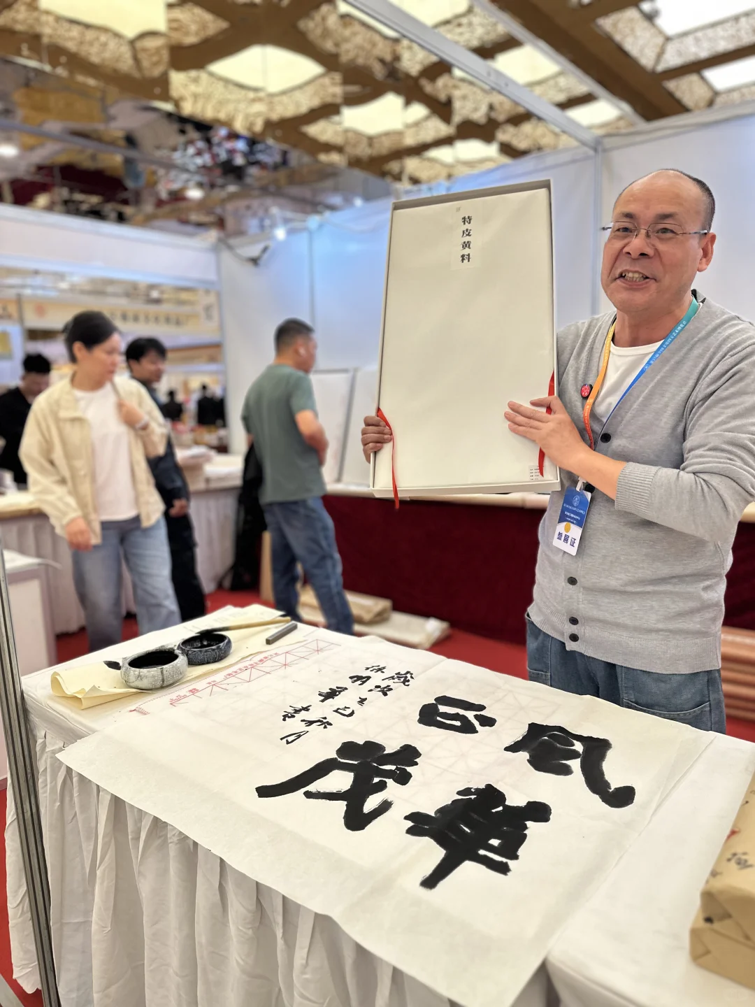 文房四宝博览会免费逛，别错过！