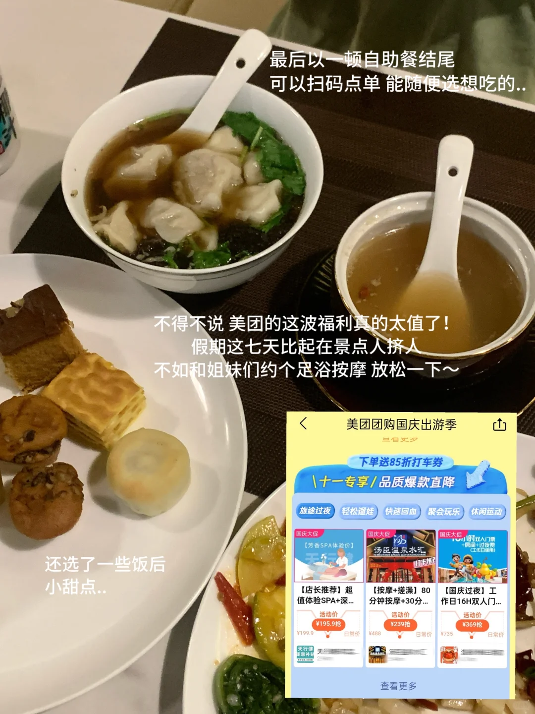 今天不当博主了！今天要做专属于自己的小孩