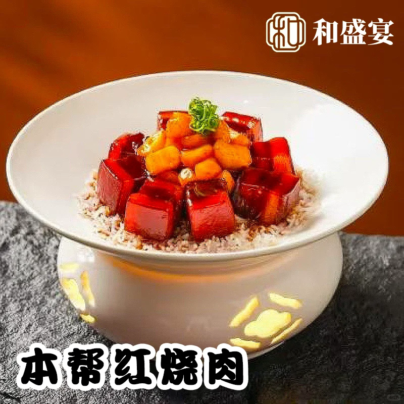 惊喜价！68元享沪味珍馐江浙菜双人套餐！