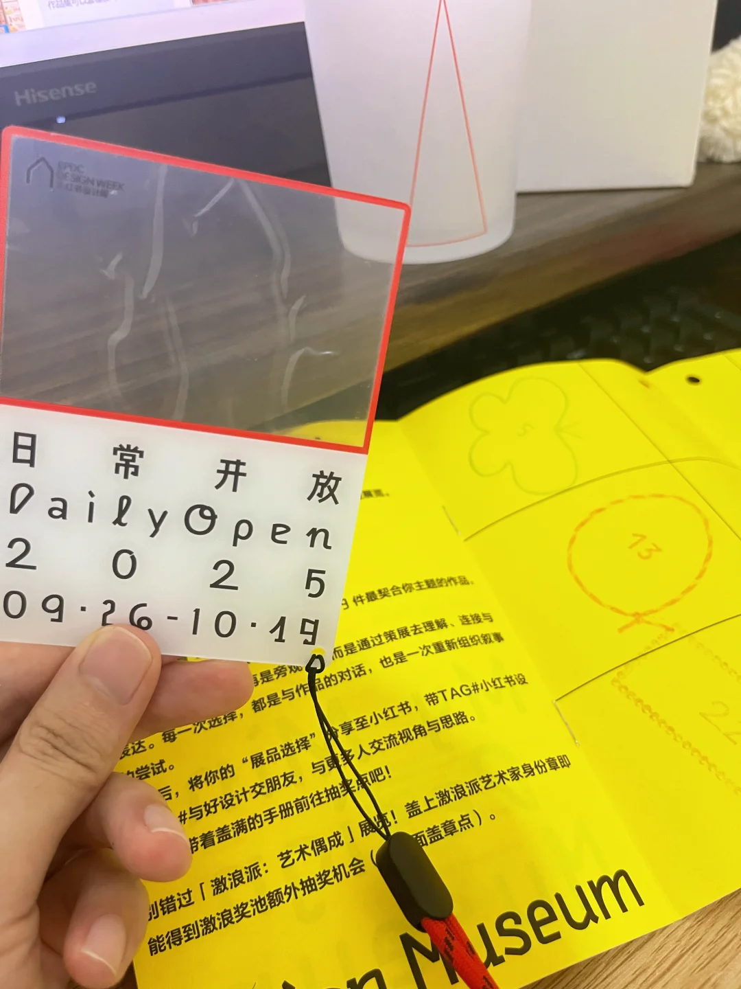 逛！逛的就是小红书设计周