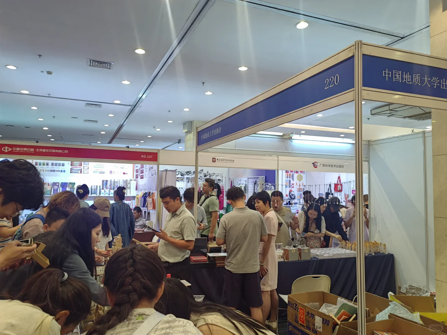 第四届文创博览会(北京)来咯