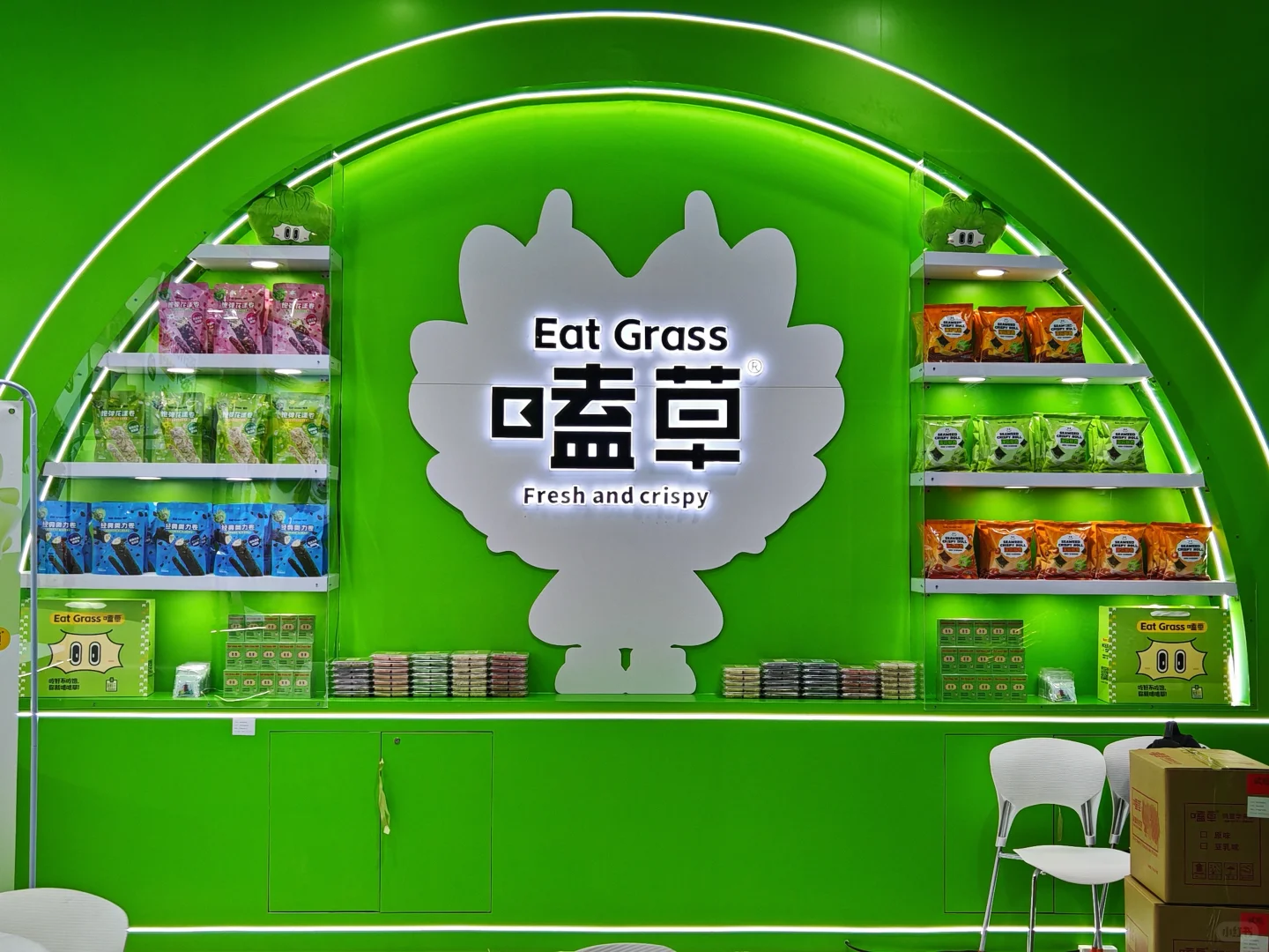 2025南京秋糖，嗑草来啦~~