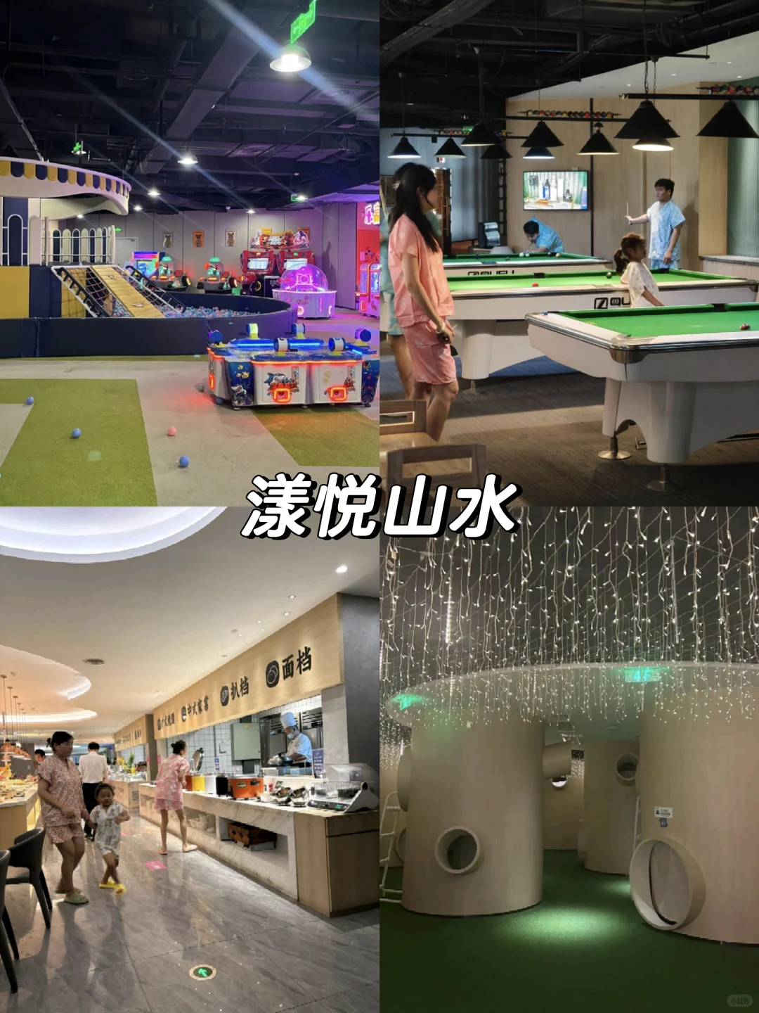 武汉大学生平价水会合集(真实测评)
