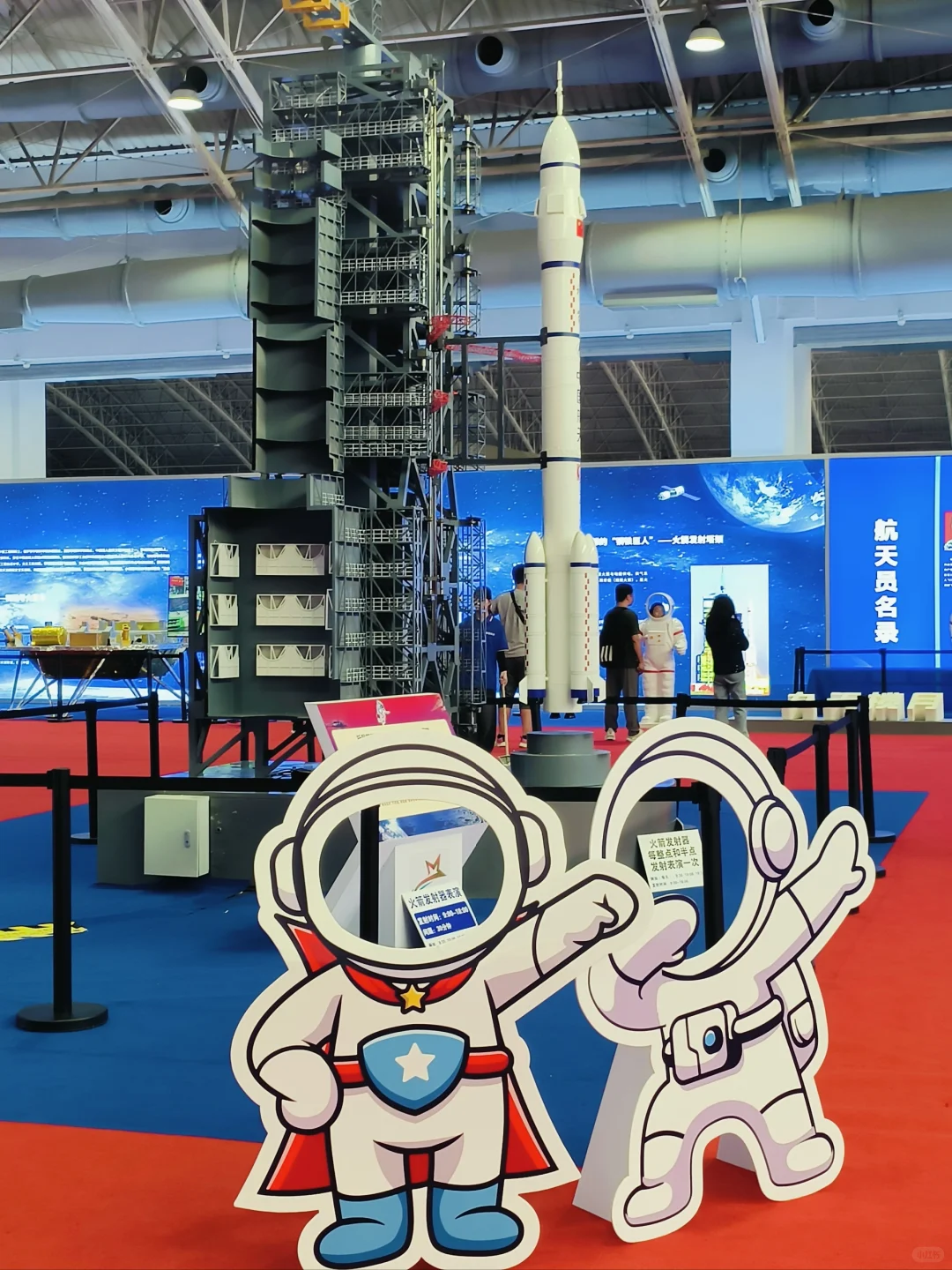 十一来看科普展，感受祖国的强大