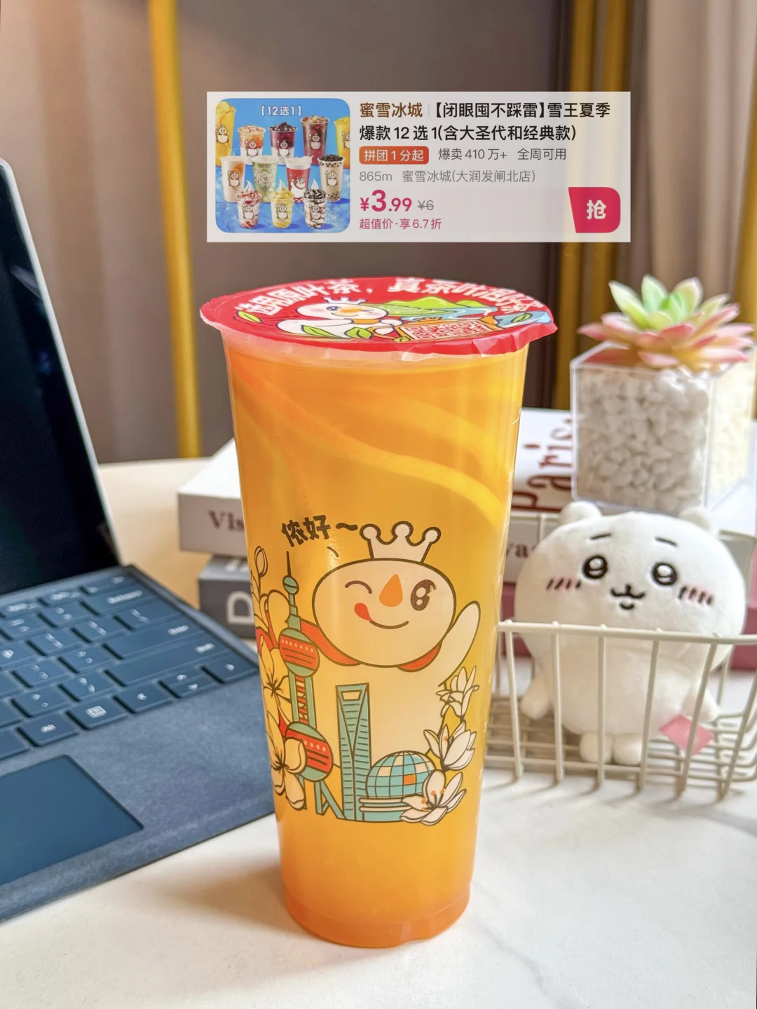 离大谱！美团特价团尊嘟只要一分钱！?