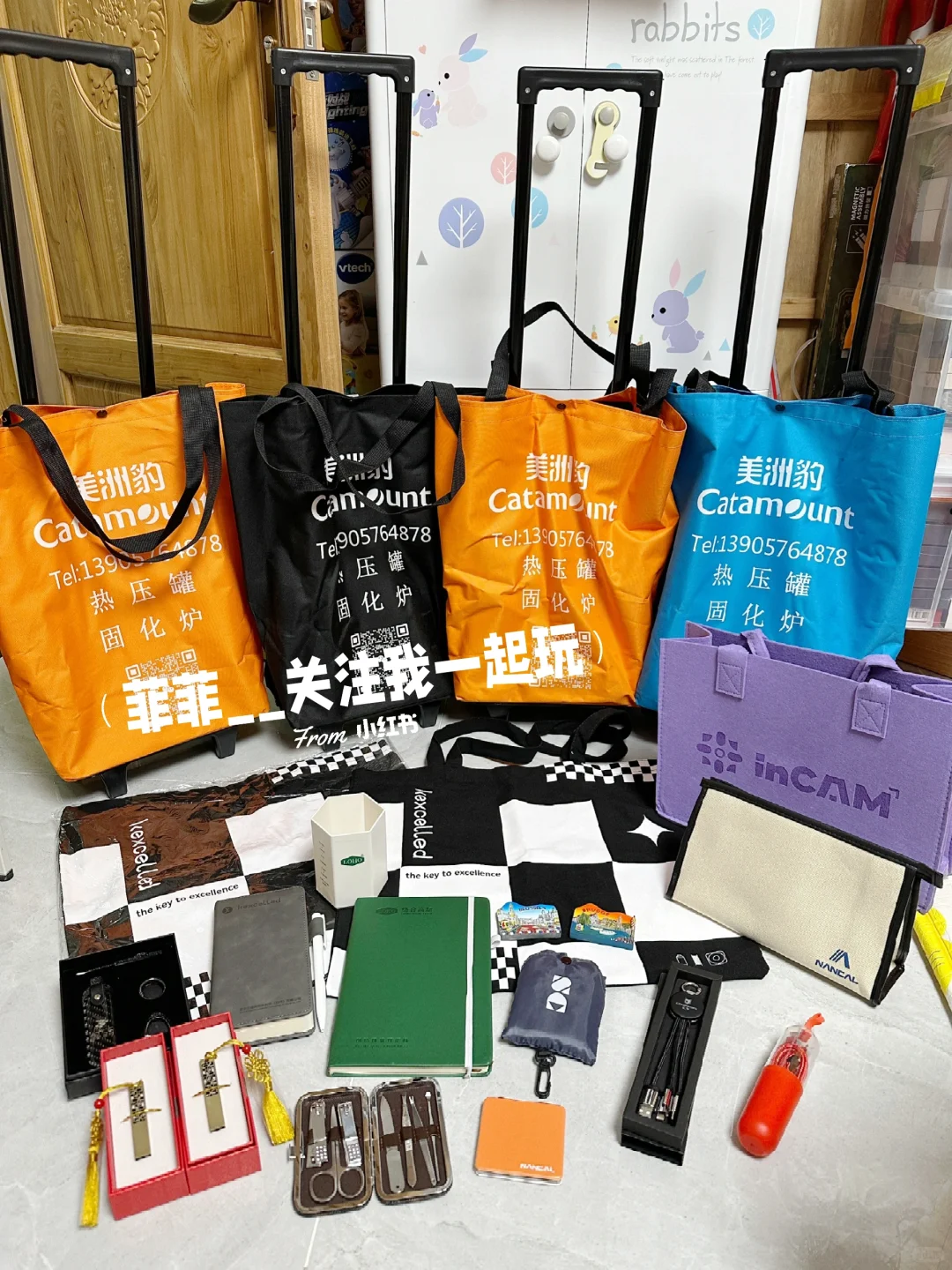 国展（朝阳馆）复合材料五金展免费薅羊毛攻略