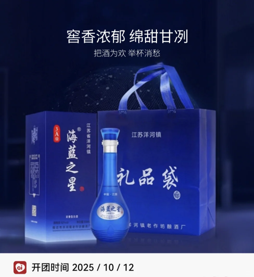 良久团购社区群