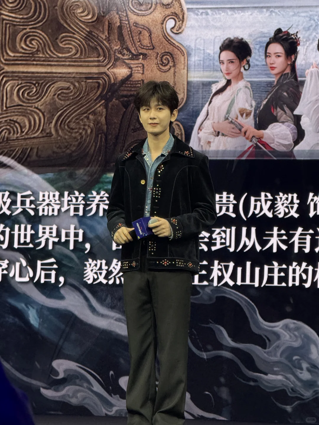 ?2025爱奇艺招商会说了些啥（图5有惊喜✨