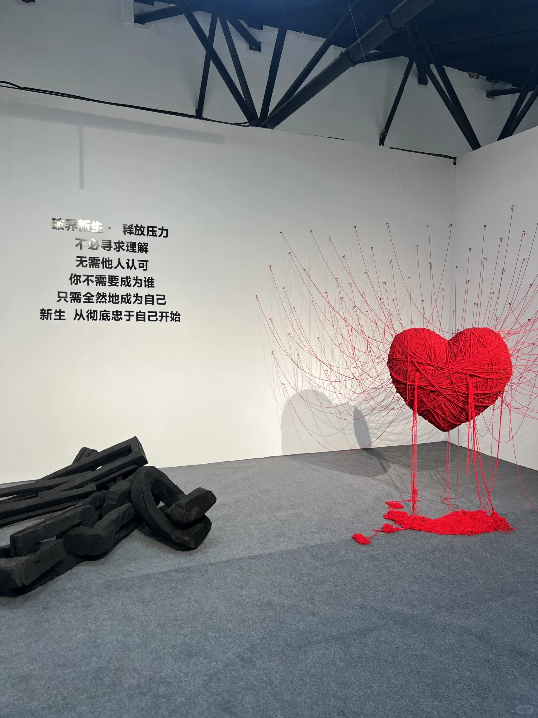 邯郸棉三新展！人生是旷野