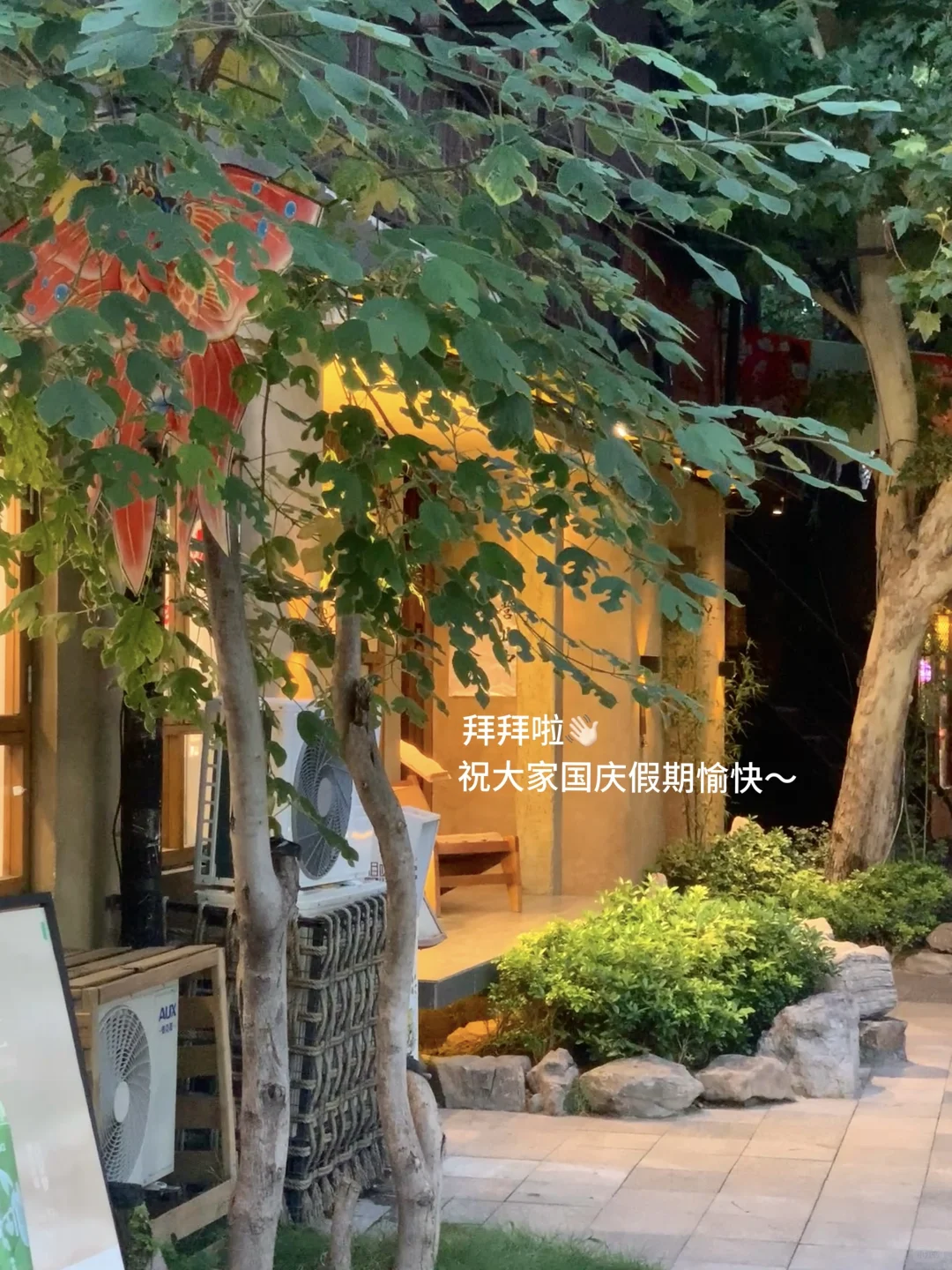 今天不当博主了！今天要做专属于自己的小孩
