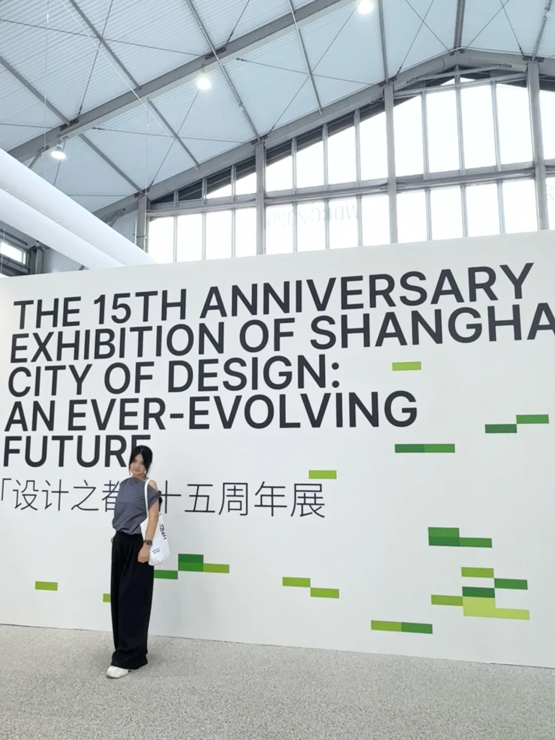 WDCC·2025? 铛铛铛～