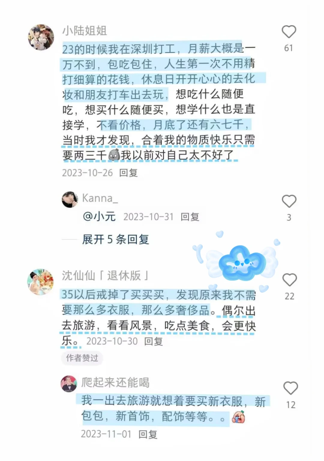 原来人活着根本花不了多少钱