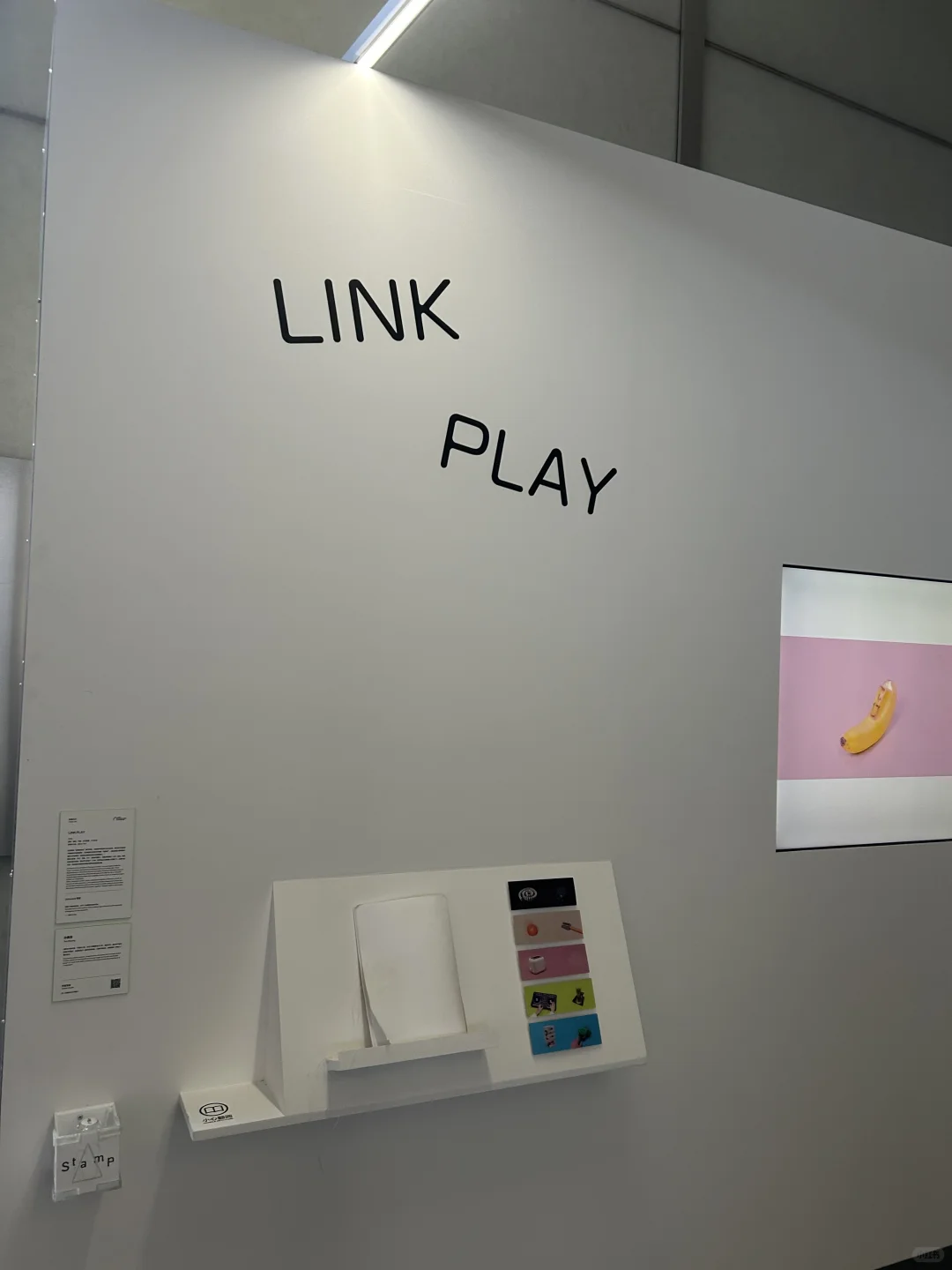 打卡设计展