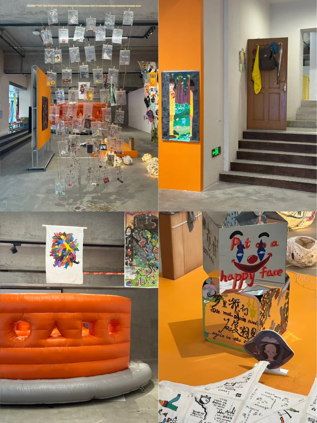 北京新展｜闯进了孩子们的脑洞里???