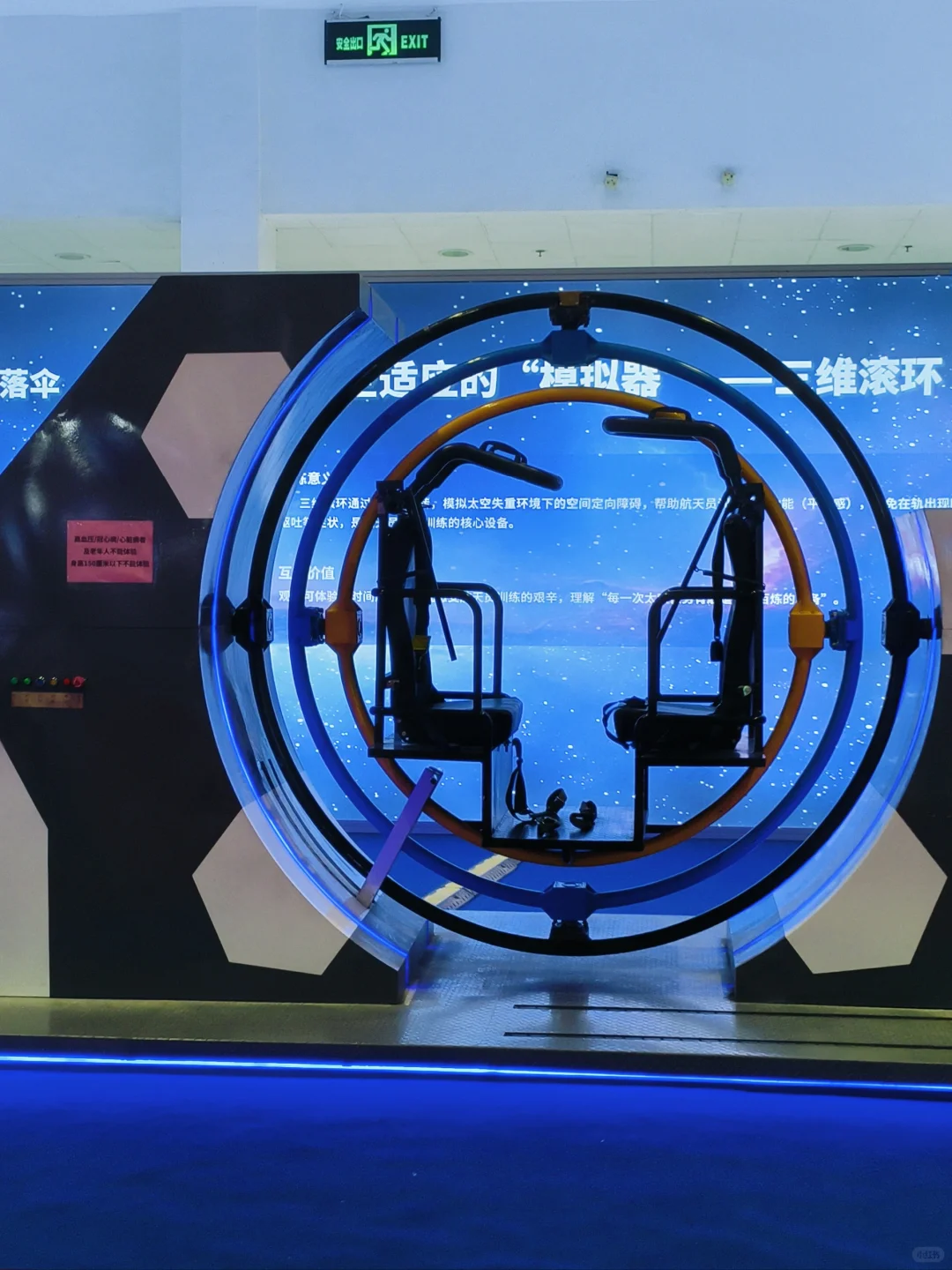 十一来看科普展，感受祖国的强大