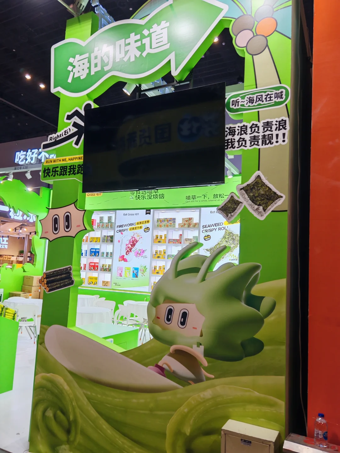 2025南京秋糖，嗑草来啦~~