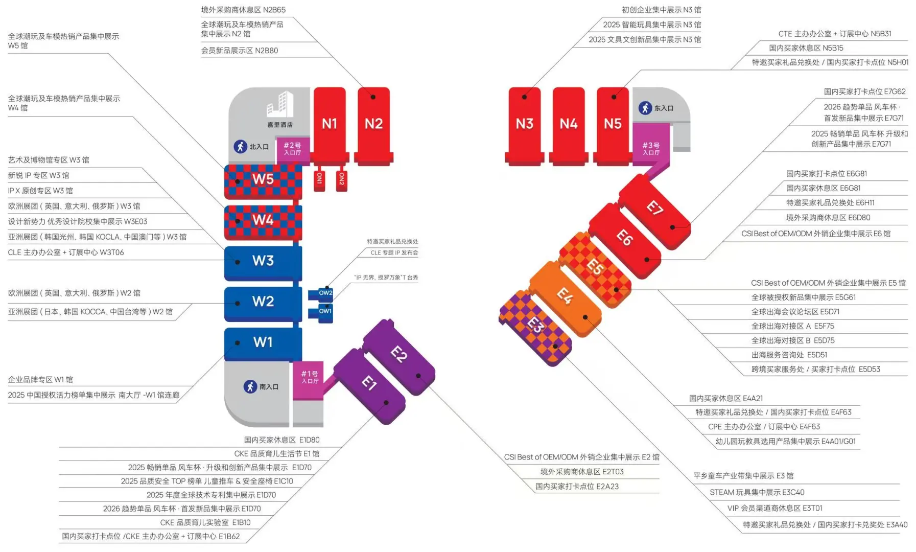 2025上海玩具展&潮玩展 参观指南