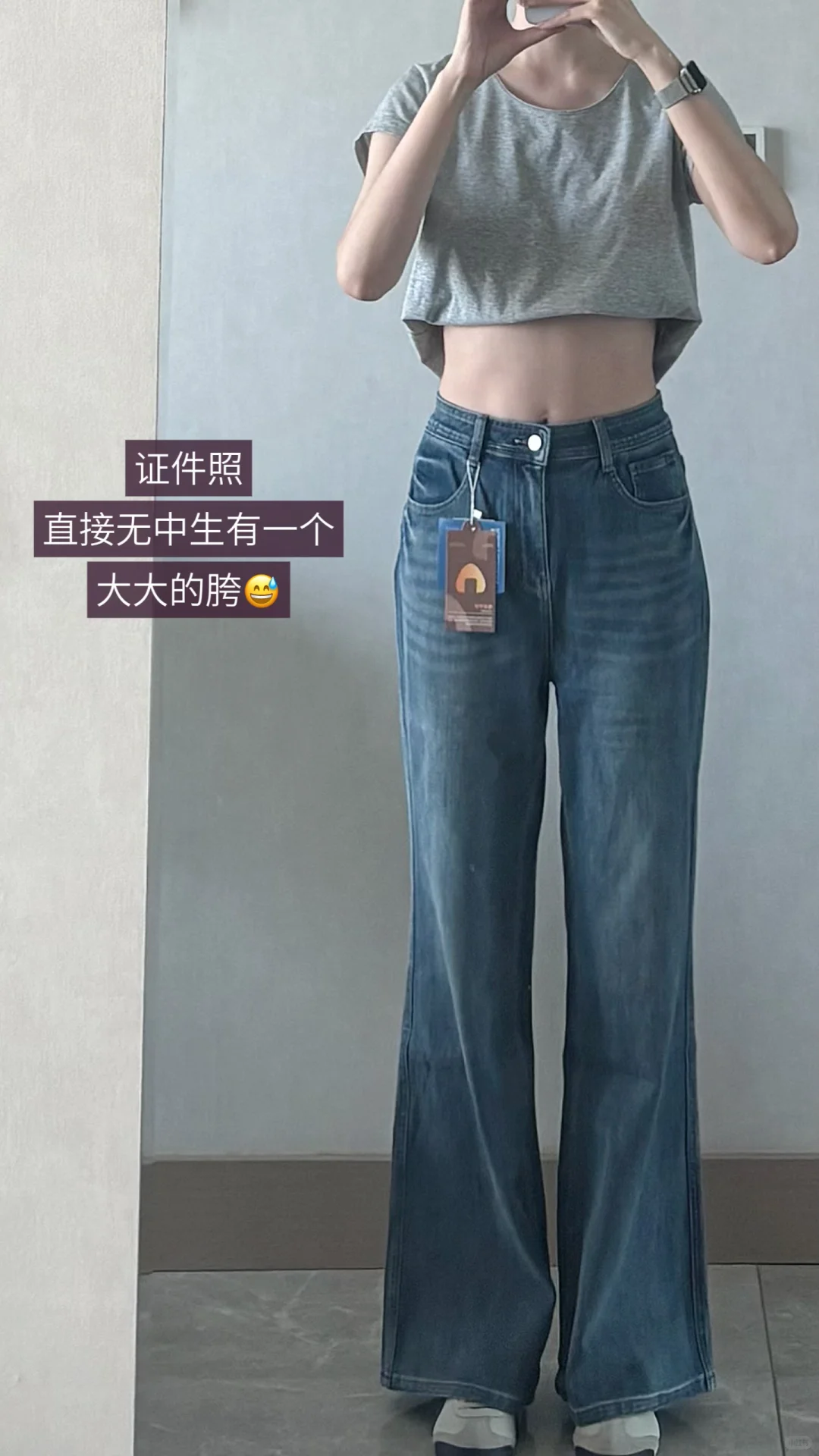 团购反馈｜不知名网友k子 微喇牛仔裤