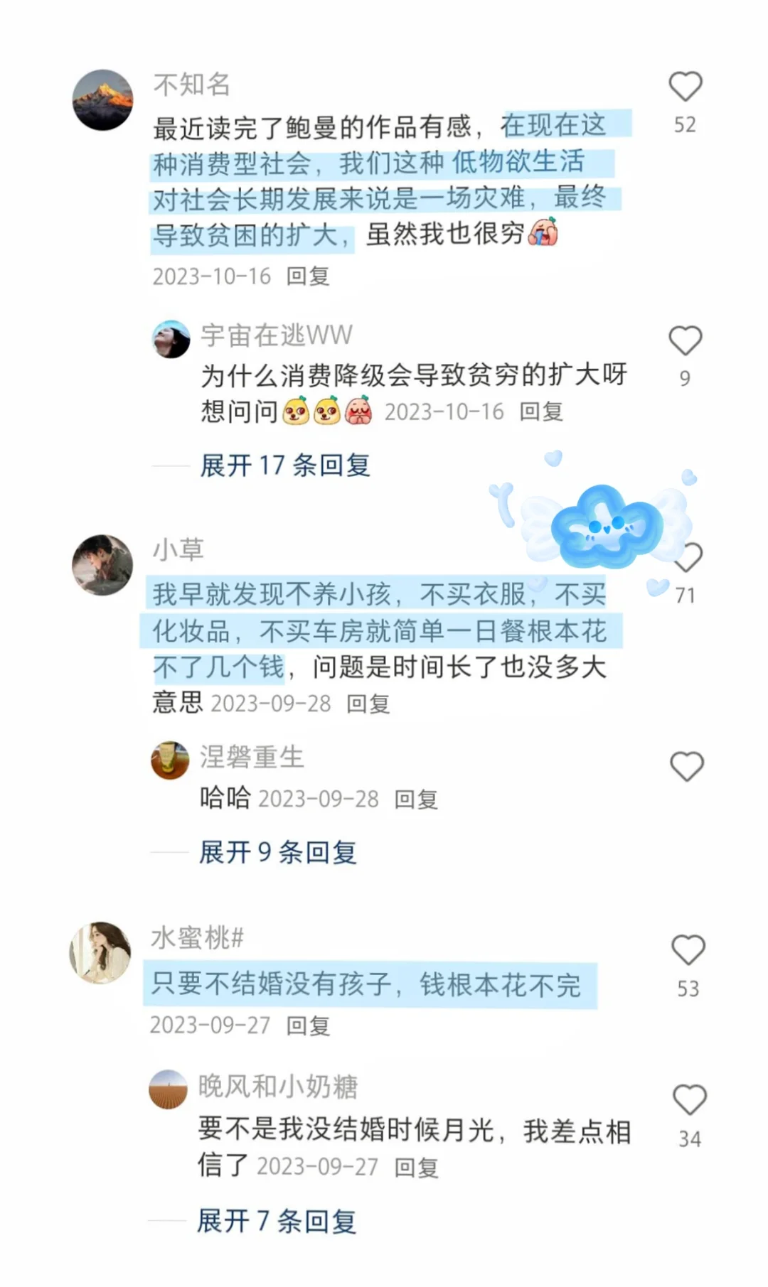 原来人活着根本花不了多少钱