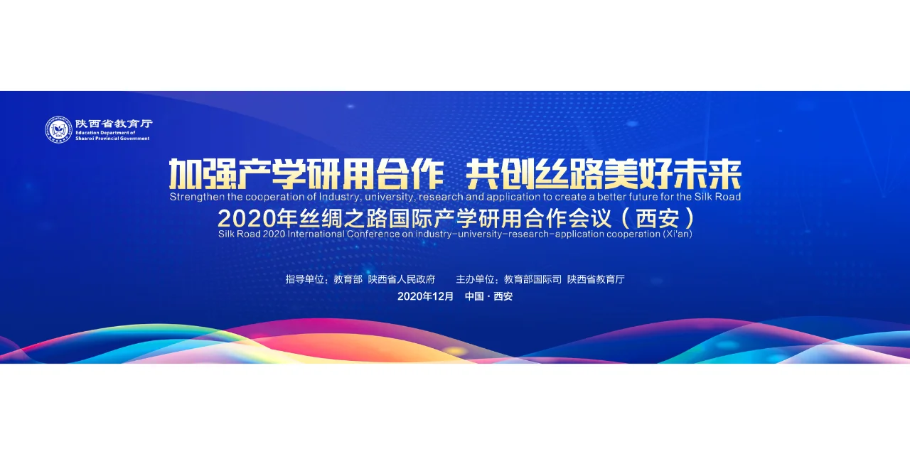 城市招商主题大会都用了什么样的主视觉？