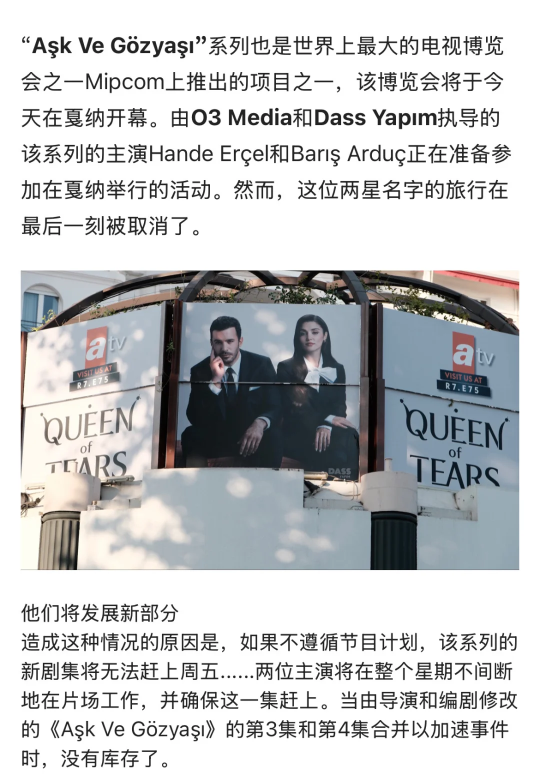 Hanker戛纳同框没了哇?