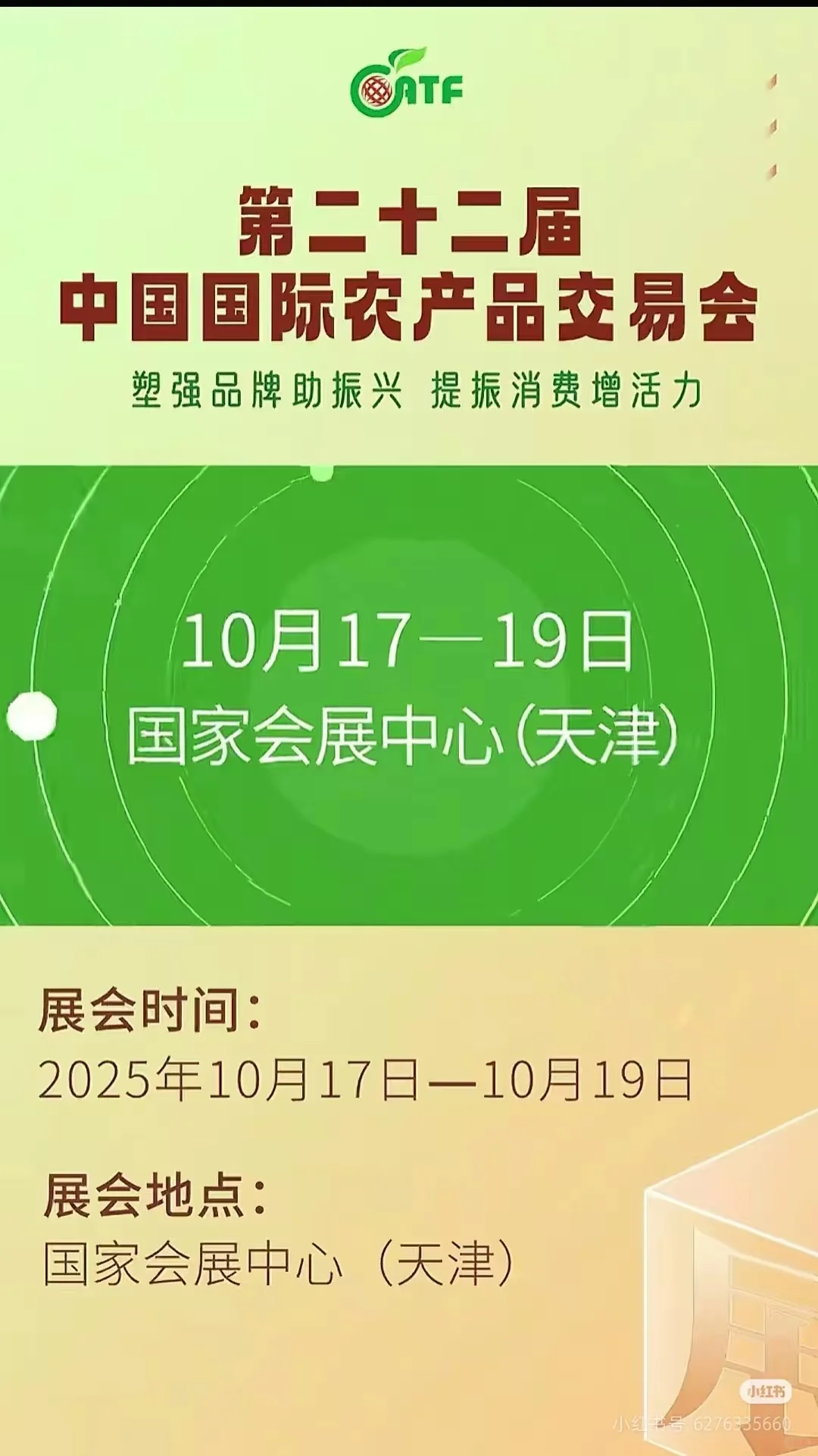 国家会展中心招兼职啦！每次开展都要！