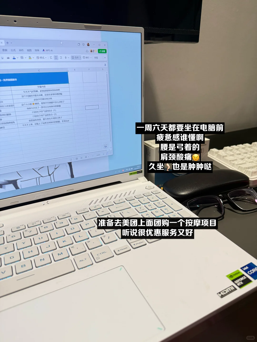 美团团购按摩|9️⃣9️⃣元按走一周疲惫