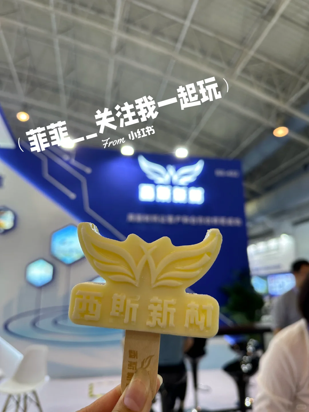 国展（朝阳馆）复合材料五金展免费薅羊毛攻略