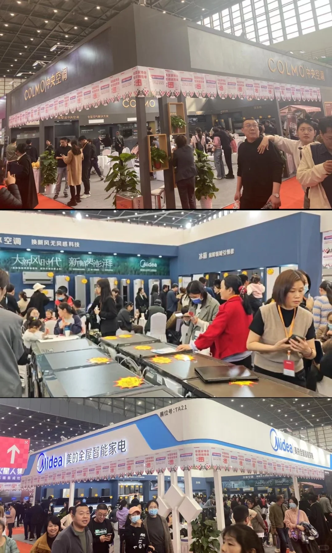 薅羊毛❗去沈阳华夏家博会薅? 门票免费
