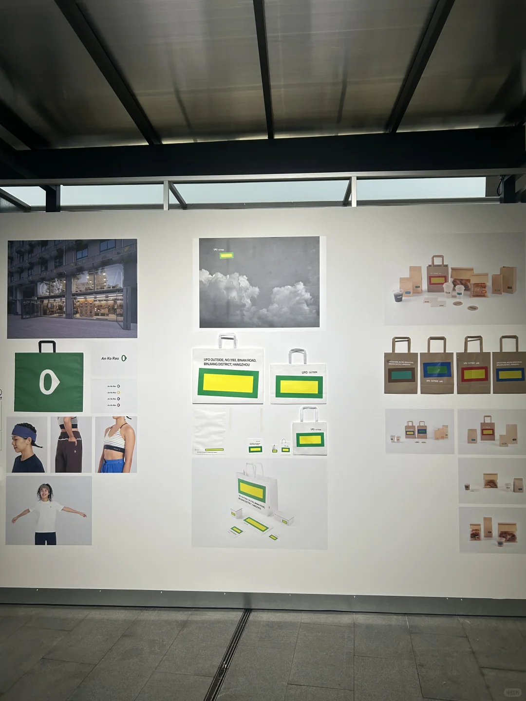 打卡设计展