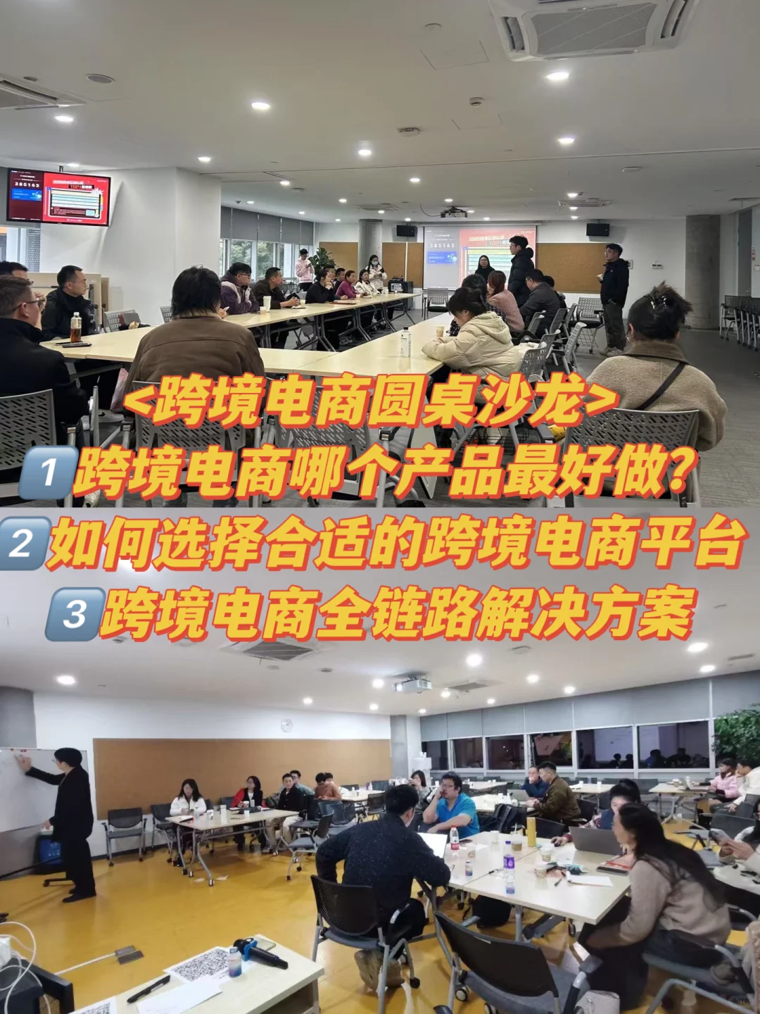 10月千人跨境电商峰会来了???