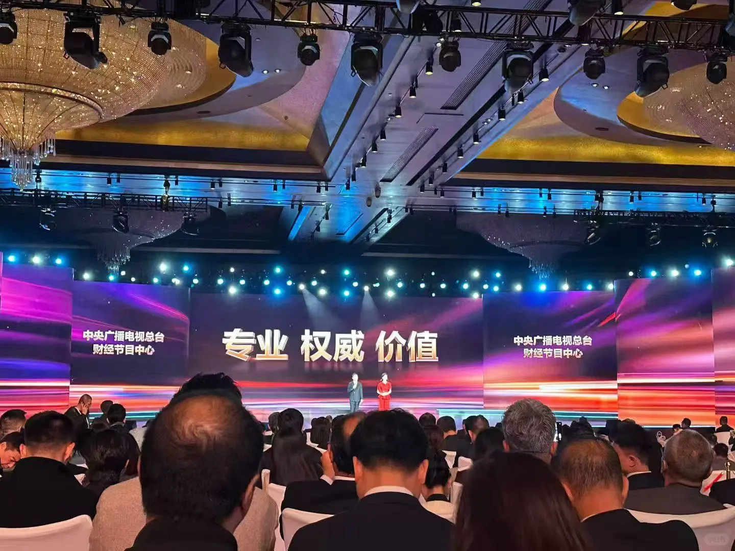 总台2026推介会