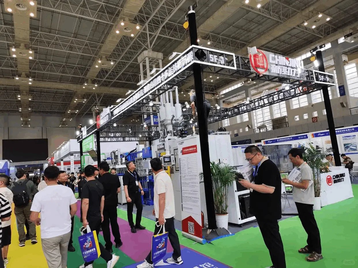 2025深圳国际塑料橡胶工业展览会