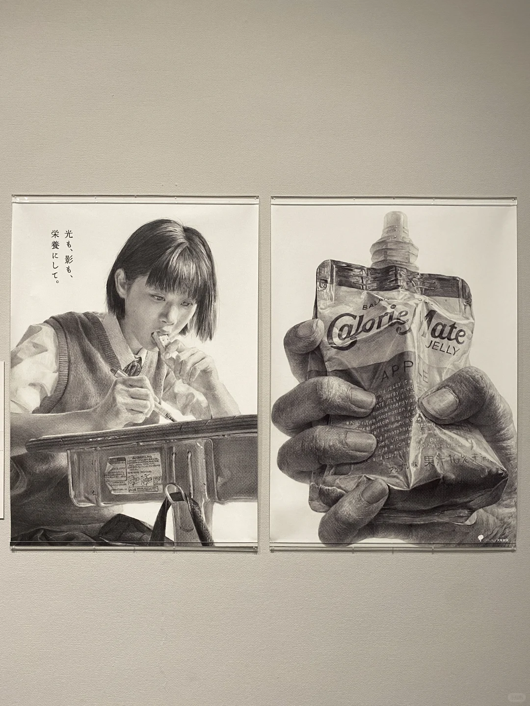 深圳看展／东京ADC展览