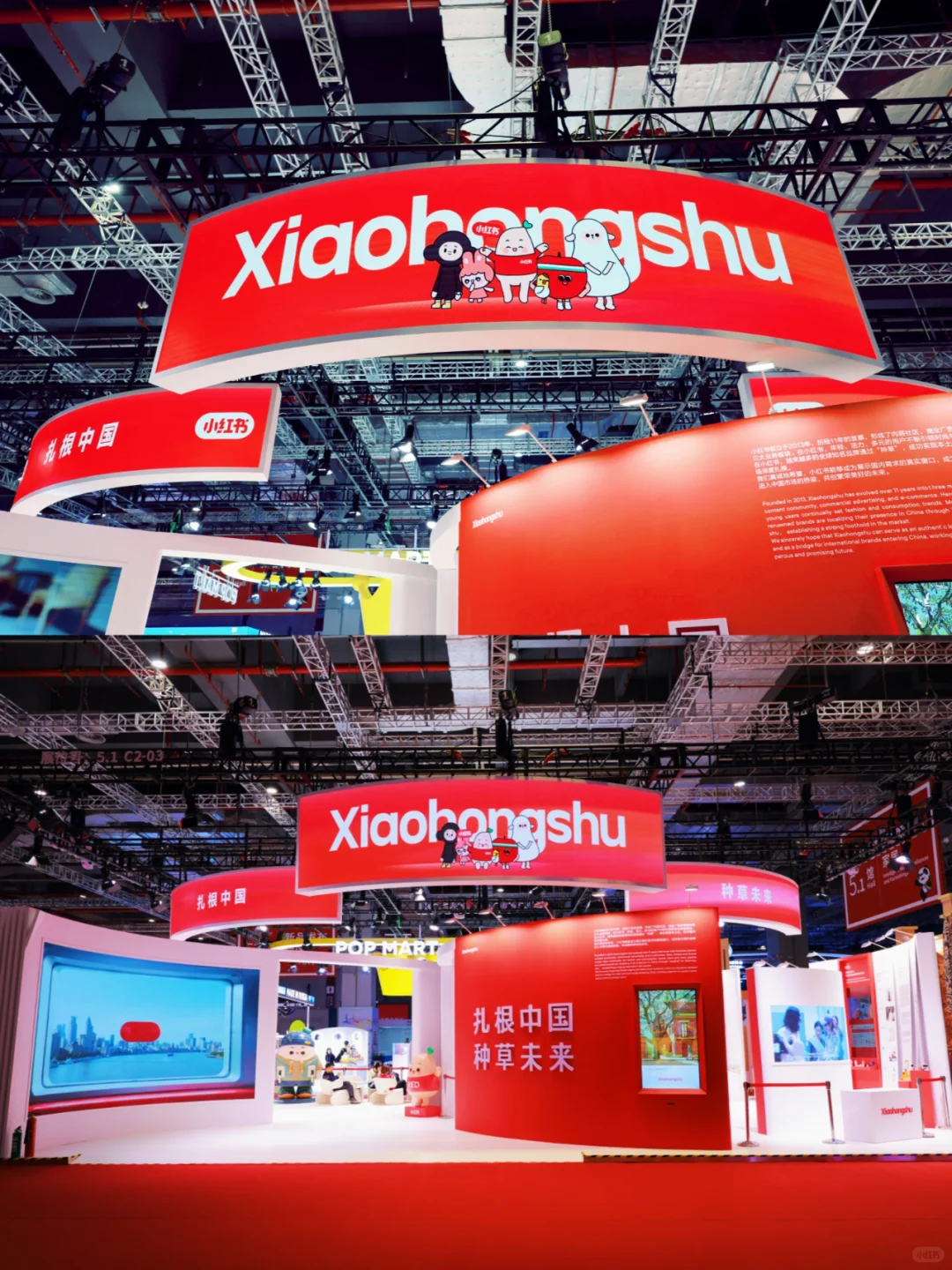 冲！薯队长在进博会发福利，最后3天！