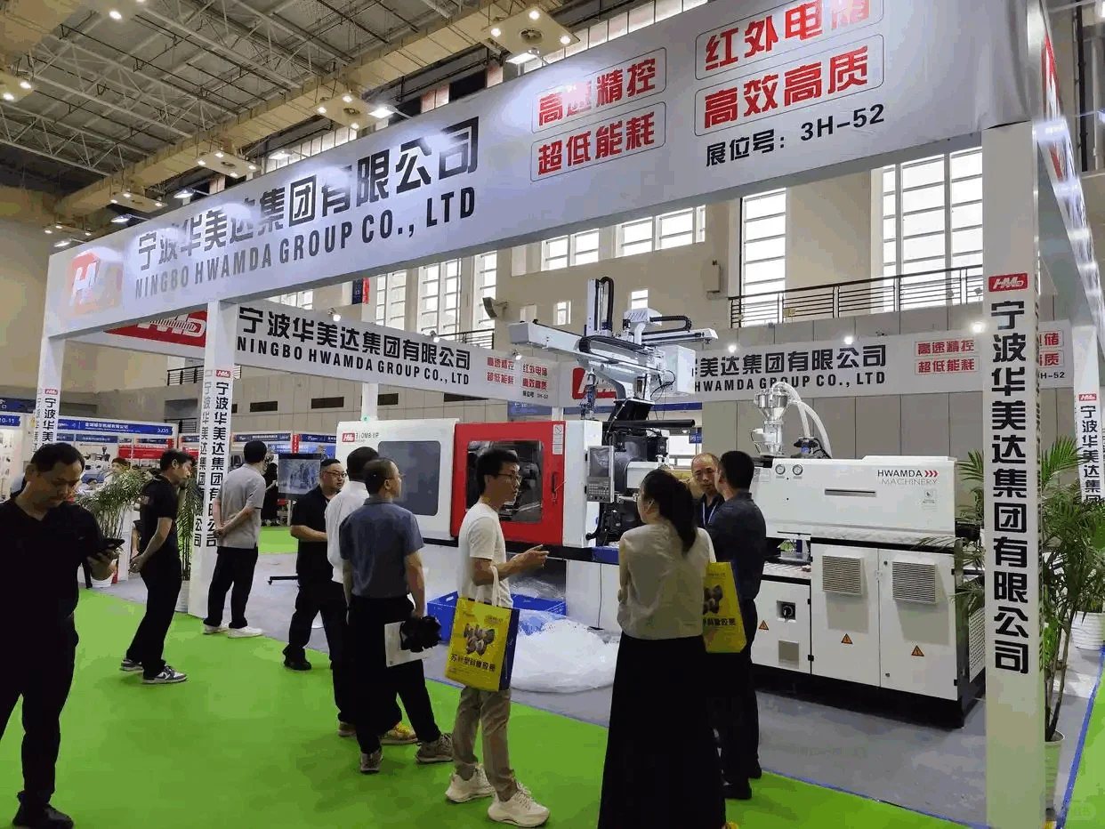 2025深圳国际塑料橡胶工业展览会