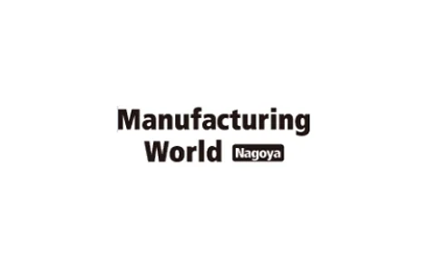 2026日本工业制造展 Manufacturing World