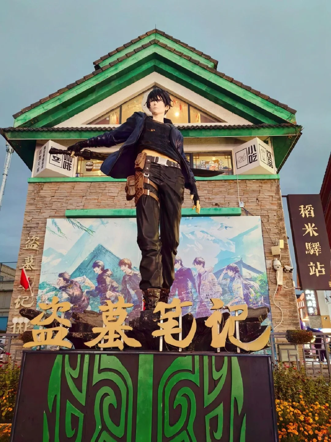 长白山魔鬼与天使之旅(攻略和避雷贴)