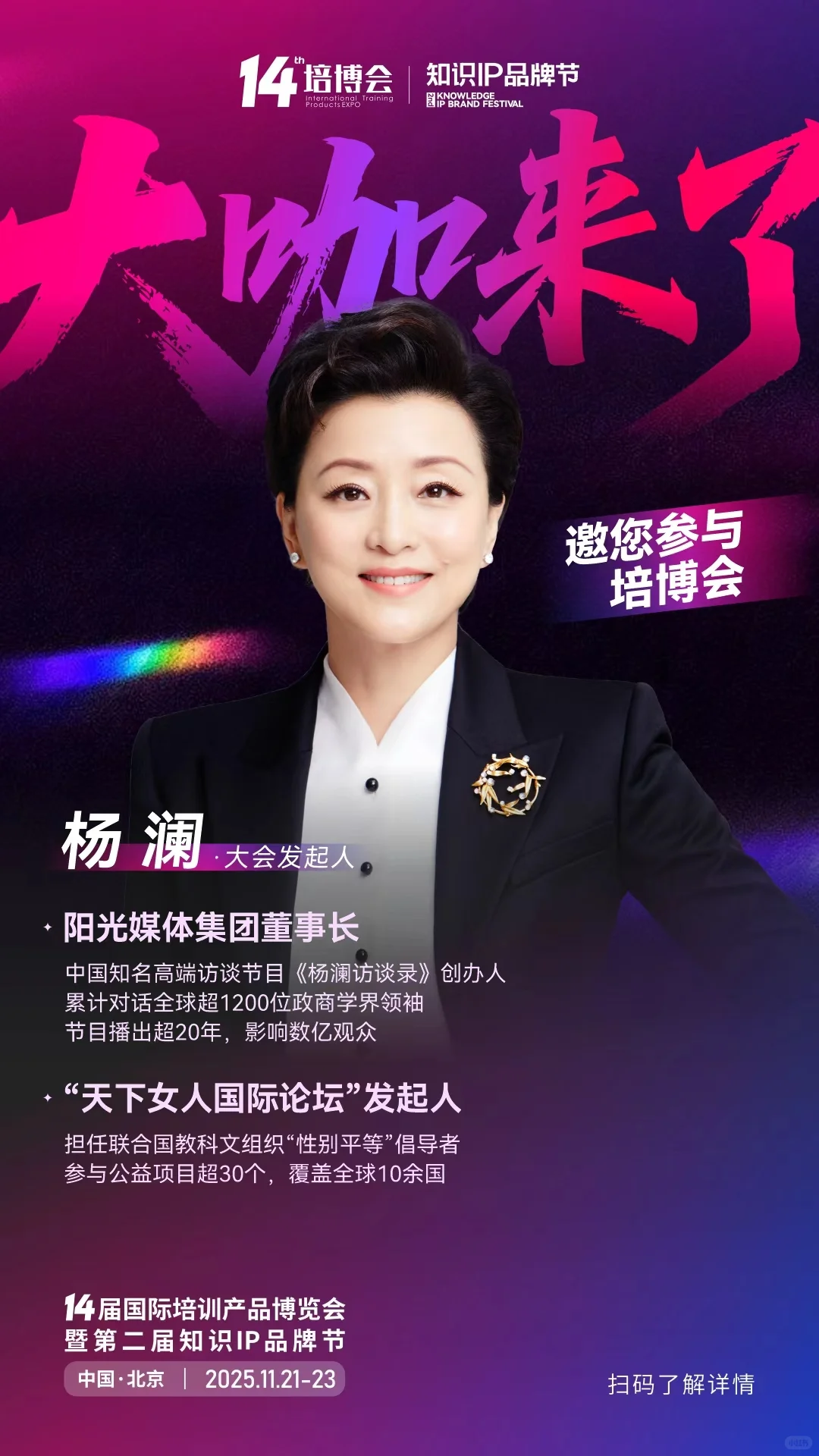 滴滴，0元报名参加，免费参与进来