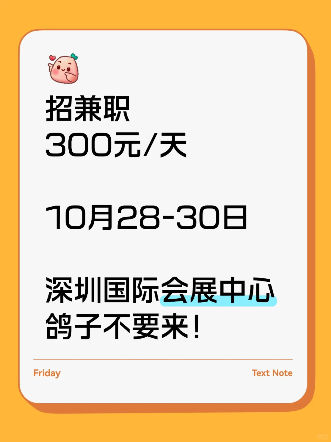 已招满❤️