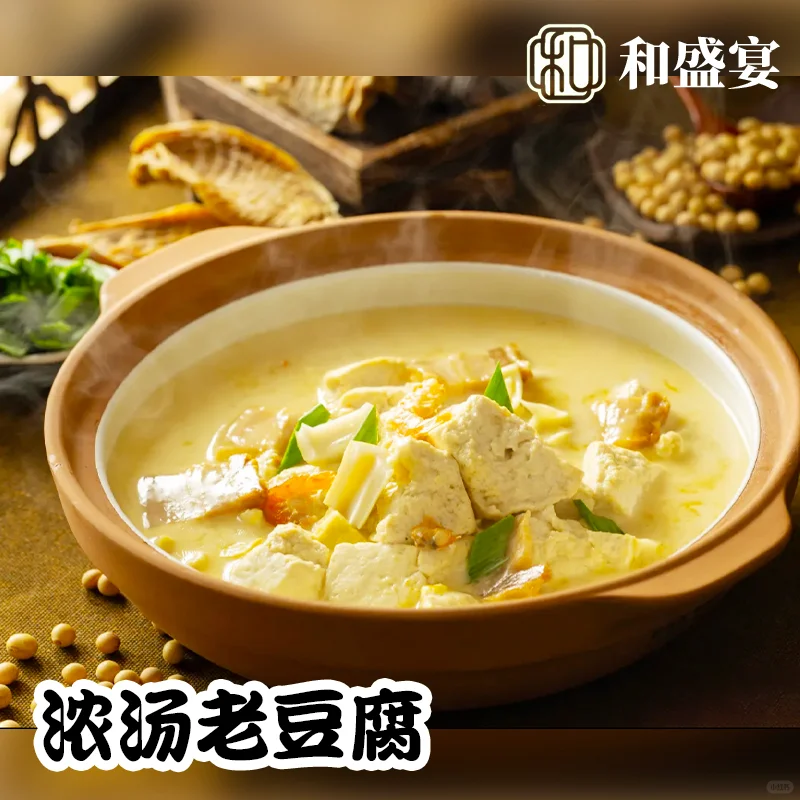 惊喜价！68元享沪味珍馐江浙菜双人套餐！
