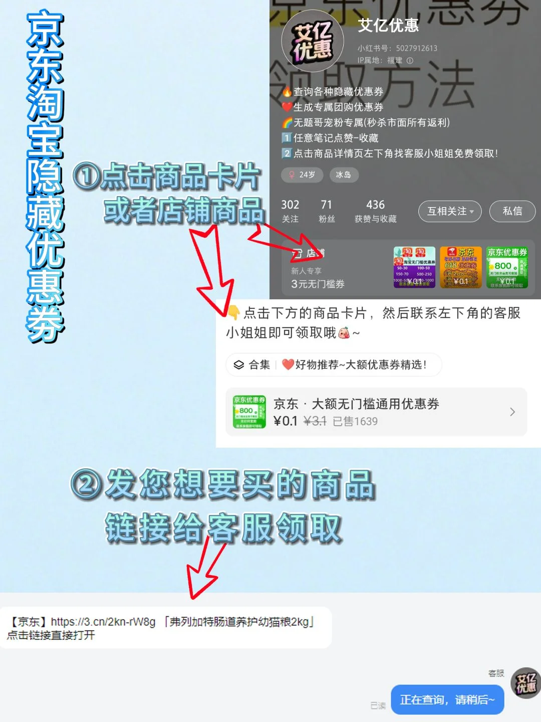 不在一个level!京东券让国补望尘莫及!