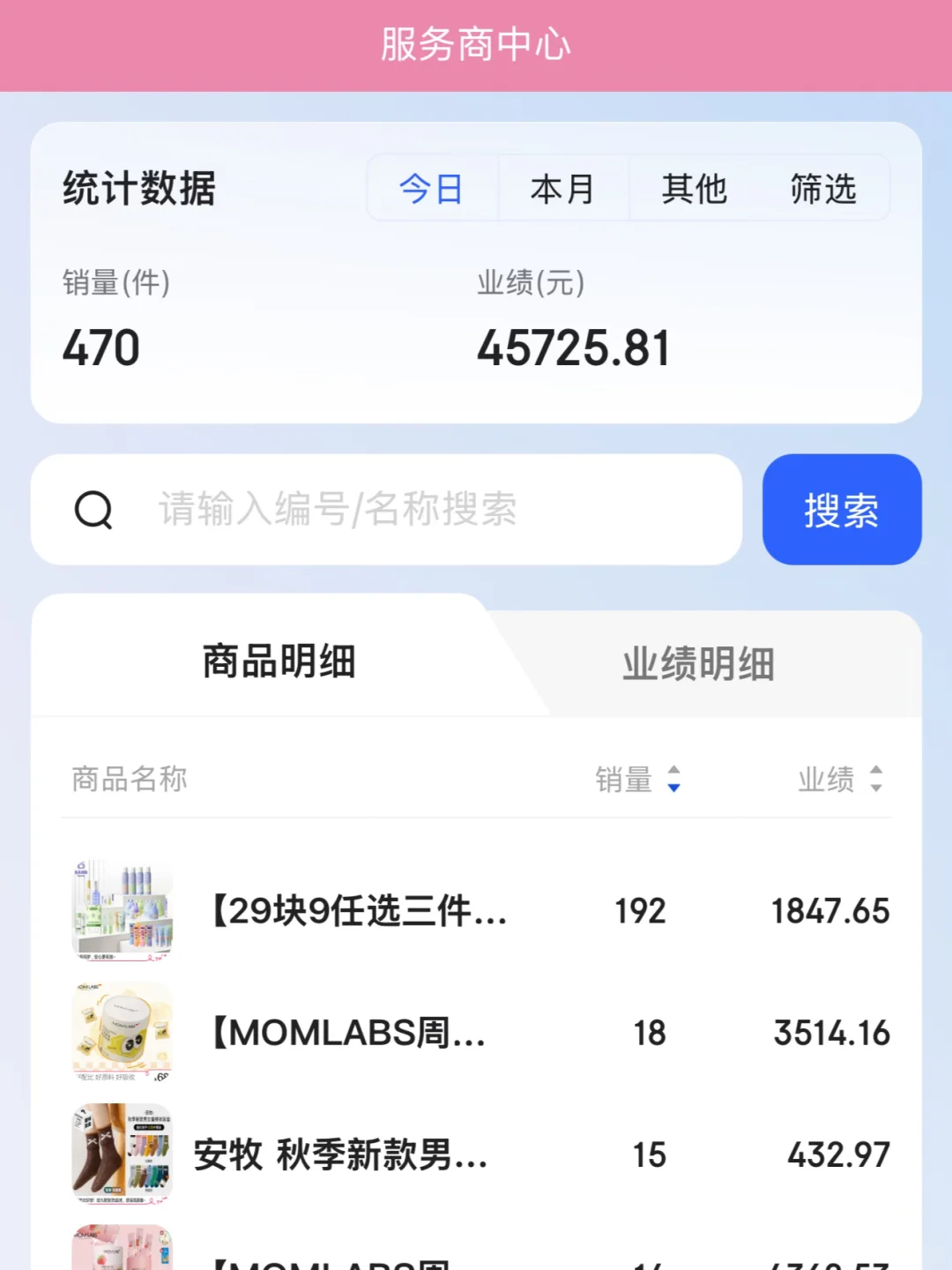 别再只会建群刷屏了！！！