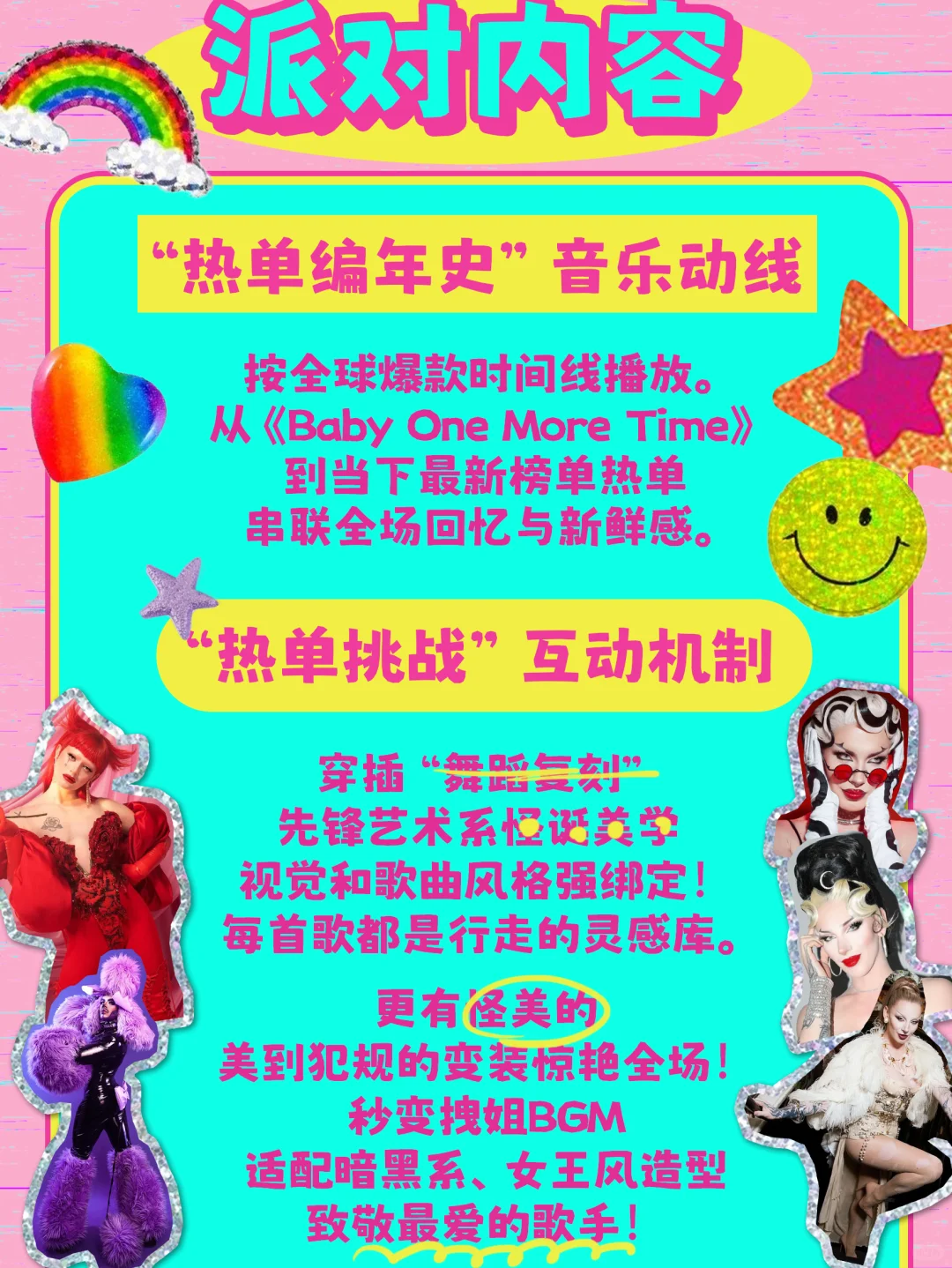 一觉醒来西安发生了啥