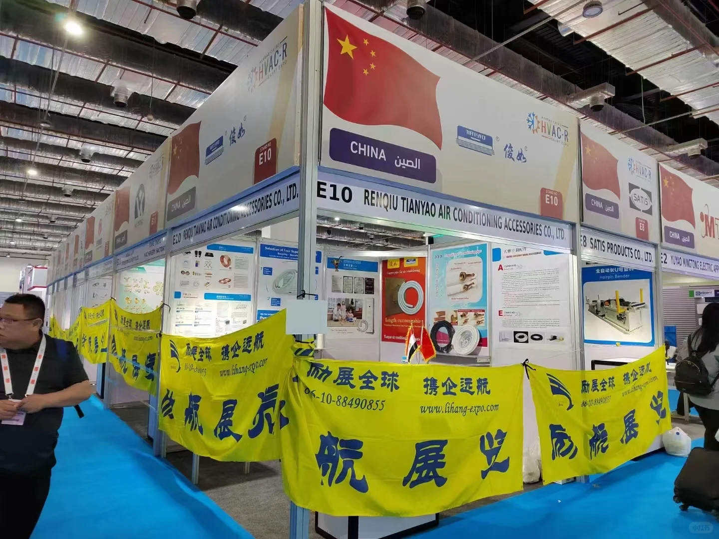 **2026孟加拉暖通、空调制冷、净化、自控展